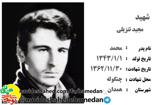 نمازهايتان را اول وقت و با جماعت در مساجد بخوانيد نمازهايتان را اول وقت و با جماعت در مساجد بخوانيد