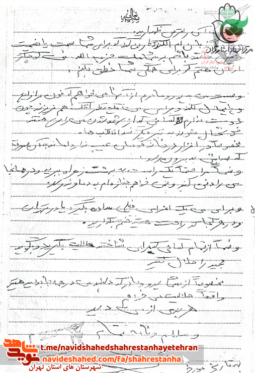 «شهید مجید حدادی» «شهید مجید حدادی»