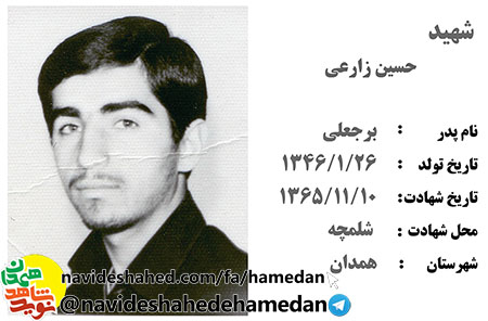 به خواهرم بگوئید که حجابت و عفتت را سرلوحه زندگی قرار داده به خواهرم بگوئید که حجابت و عفتت را سرلوحه زندگی قرار داده