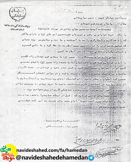با رياست كارى از پيش نمى رود با رياست كارى از پيش نمى رود