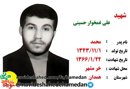 دست از يارى انقلاب و امام عزيز برنداريد دست از يارى انقلاب و امام عزيز برنداريد
