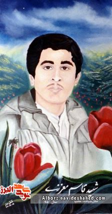 نامه نامه