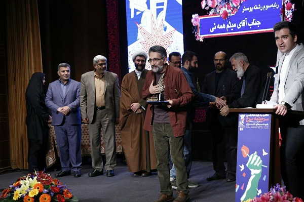 اسامی نهایی برگزیدگان جشنواره ملی سرچشمه سرخ اسامی نهایی برگزیدگان جشنواره ملی سرچشمه سرخ