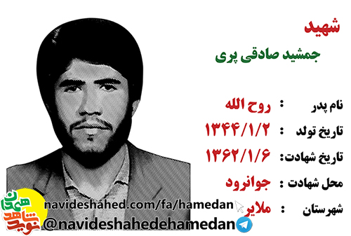 دنیای ظلم و کفر بداند که هرگز آسوده نخواهم نشست دنیای ظلم و کفر بداند که هرگز آسوده نخواهم نشست