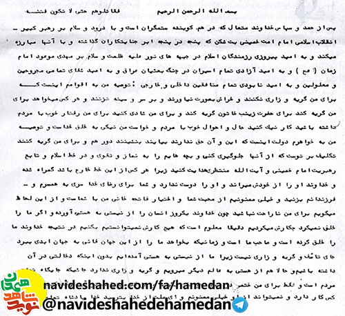 وقاتلو هم حتى لا تكون فتنه وقاتلو هم حتى لا تكون فتنه