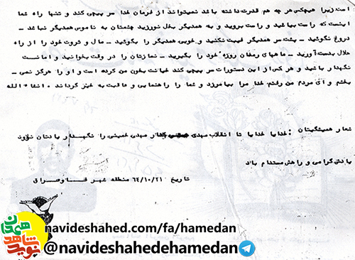 وقاتلو هم حتى لا تكون فتنه وقاتلو هم حتى لا تكون فتنه