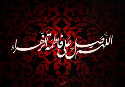 کاش غسلم دهى تو در کوثر؛کاش بر چادرت گذارم سر کاش غسلم دهى تو در کوثر؛کاش بر چادرت گذارم سر