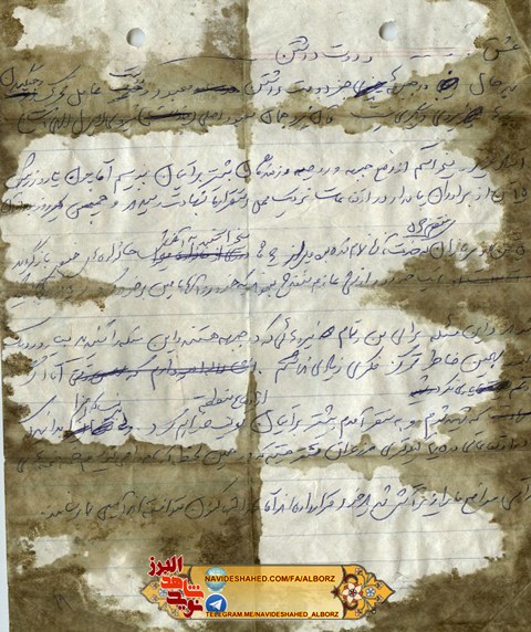 نامه و دلنوشته  معلم  شهید برای استادش/ شهید جمشید پارسیان