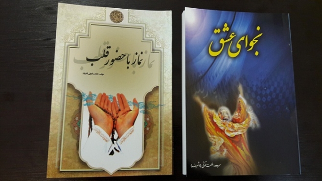 رونمایی از تالیفات خواهر اولین شهید روحانی دفاع مقدس