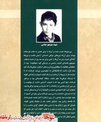 نباید از غافله عقب بمانید نباید از غافله عقب بمانید