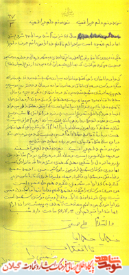 دلنوشته شهید حسین (علی)صنعتي؛ نميدونم دلم چرا غمينه+دستخط شهید دلنوشته شهید حسین (علی)صنعتي؛ نميدونم دلم چرا غمينه+دستخط شهید