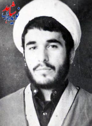 روحانی شهید روحانی شهید