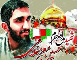 برگزاری مراسم گرامیداشت شهید «حسین معز غلامی» در همدان برگزاری مراسم گرامیداشت شهید «حسین معز غلامی» در همدان