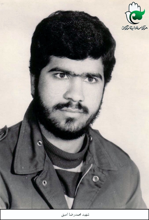 مروری بر وصیت نامه شهيد محمدرضا اميني / مرگ سرخ افتخاری است که نصیب هر کسی نمی شود مروری بر وصیت نامه شهيد محمدرضا اميني / مرگ سرخ افتخاری است که نصیب هر کسی نمی شود