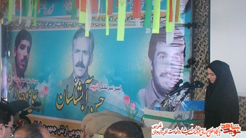 یادواره شهداء سر افراز حاج عمران و بزرگداشت کربلای 7 و کربلای 2 و والفجر 2 یادواره شهداء سر افراز حاج عمران و بزرگداشت کربلای 7 و کربلای 2 و والفجر 2