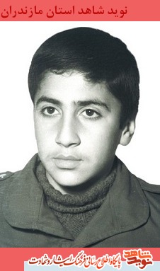 زندگینامه پاسدار شهید عباسعلی باطبی زندگینامه پاسدار شهید عباسعلی باطبی