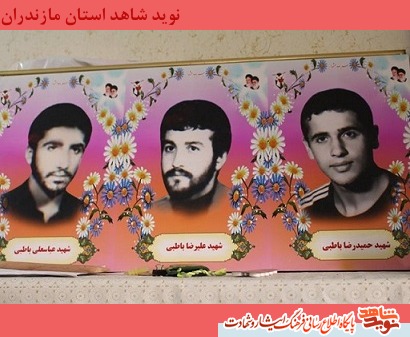 زندگینامه پاسدار شهید عباسعلی باطبی زندگینامه پاسدار شهید عباسعلی باطبی