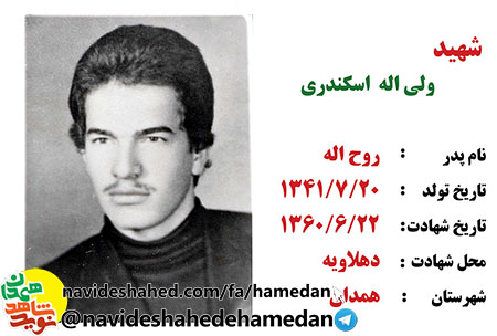 اگر شهید نشوم، بعد از جنگ به جهاد سازندگى می رم تا خرابی های جنگ را آباد کنم اگر شهید نشوم، بعد از جنگ به جهاد سازندگى می رم تا خرابی های جنگ را آباد کنم