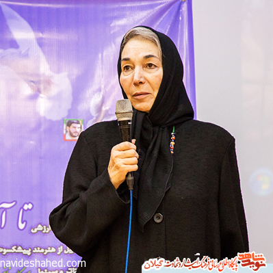 پروانه معصومی: خوشحالم که در مستند شهدای کومله حضور داشتم/ وجود تک تک این شهدا را کاملا حس می کنم پروانه معصومی: خوشحالم که در مستند شهدای کومله حضور داشتم/ وجود تک تک این شهدا را کاملا حس می کنم
