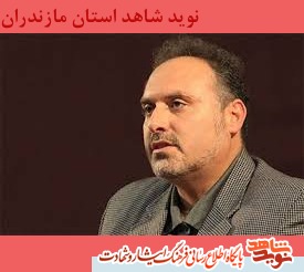 تجلیل مقام معظم رهبری از شاعر برجسته مازندرانی تجلیل مقام معظم رهبری از شاعر برجسته مازندرانی