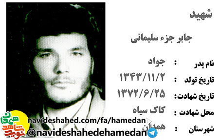 خدايا چه زيباست راز و نيازهاي درويشي دل سوخته و نا اميد در نيمه شب خدايا چه زيباست راز و نيازهاي درويشي دل سوخته و نا اميد در نيمه شب