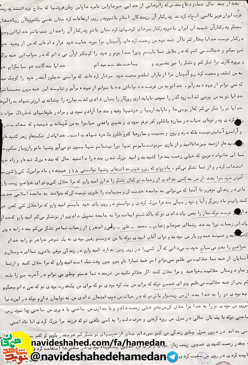 خدايا چه زيباست راز و نيازهاي درويشي دل سوخته و نا اميد در نيمه شب خدايا چه زيباست راز و نيازهاي درويشي دل سوخته و نا اميد در نيمه شب