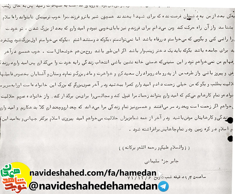 خدايا چه زيباست راز و نيازهاي درويشي دل سوخته و نا اميد در نيمه شب خدايا چه زيباست راز و نيازهاي درويشي دل سوخته و نا اميد در نيمه شب