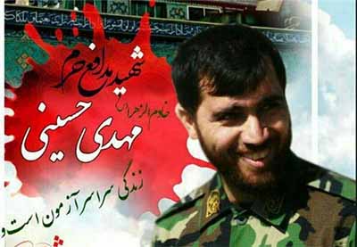 یادواره شهید «مهدی حسینی» در تهران برگزار می شود یادواره شهید «مهدی حسینی» در تهران برگزار می شود