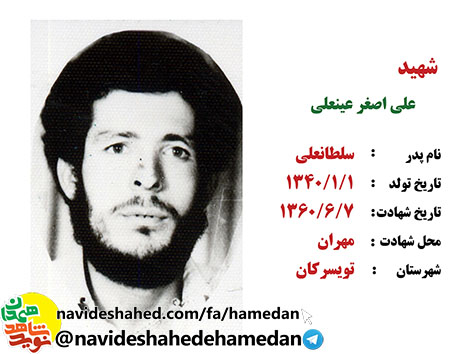کربلا آماده آزموني ديگر است کربلا آماده آزموني ديگر است