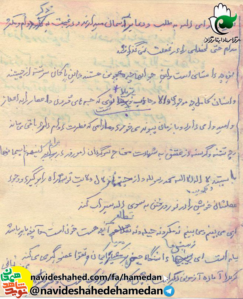 کربلا آماده آزموني ديگر است کربلا آماده آزموني ديگر است