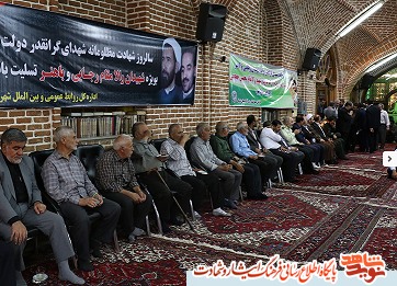 گزارش تصویری از مراسم گرامیدشات شهیدان رجایی و باهنر در تبریز گزارش تصویری از مراسم گرامیدشات شهیدان رجایی و باهنر در تبریز
