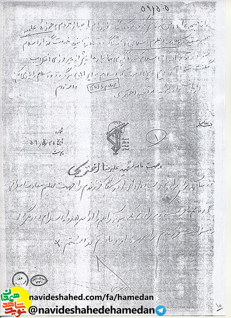 دو خط وصیتنامه و دو سفارش با دنیایی معرفت پنهان دو خط وصیتنامه و دو سفارش با دنیایی معرفت پنهان