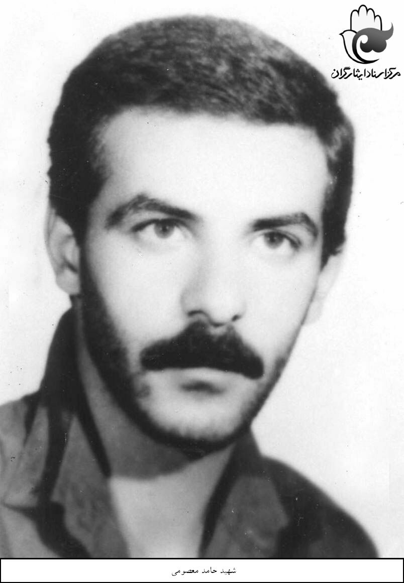 مبارزه در راه وطن با خون ما ایرانی ها اجین است / وصیت نامه شهید حامد معصومی مبارزه در راه وطن با خون ما ایرانی ها اجین است / وصیت نامه شهید حامد معصومی
