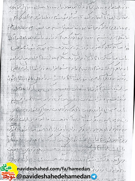 من شهید 36 میلیون ایرانی هستم من شهید 36 میلیون ایرانی هستم