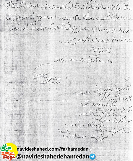 من شهید 36 میلیون ایرانی هستم من شهید 36 میلیون ایرانی هستم