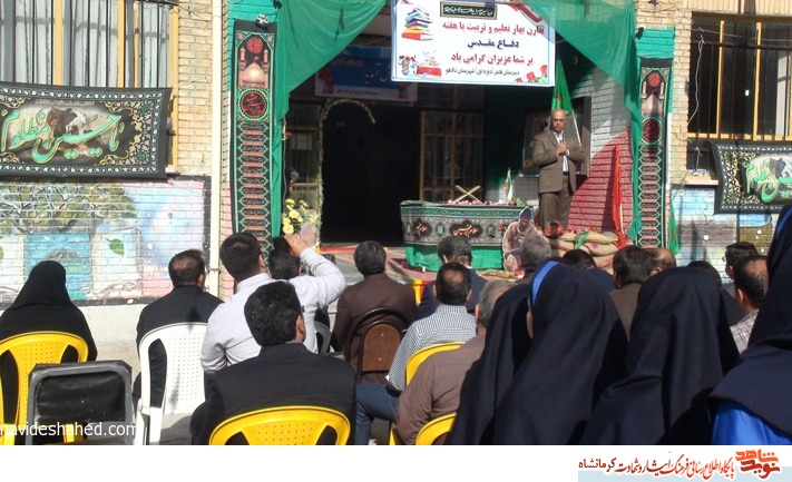 زنگ ايثار و مقاومت در دبيرستان هاجر شهرستان دالاهو نواخته شد زنگ ايثار و مقاومت در دبيرستان هاجر شهرستان دالاهو نواخته شد
