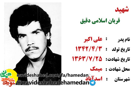رهنمودهاى امام امت را با دل و جان گوش كنيد رهنمودهاى امام امت را با دل و جان گوش كنيد