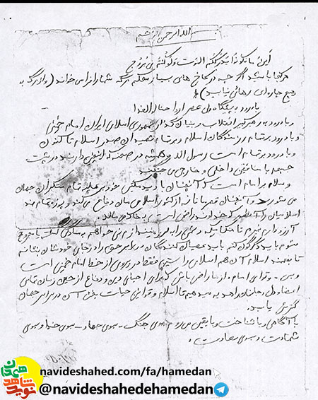 دست هاى پينه بسته ات را از راه دور مى بوسم دست هاى پينه بسته ات را از راه دور مى بوسم