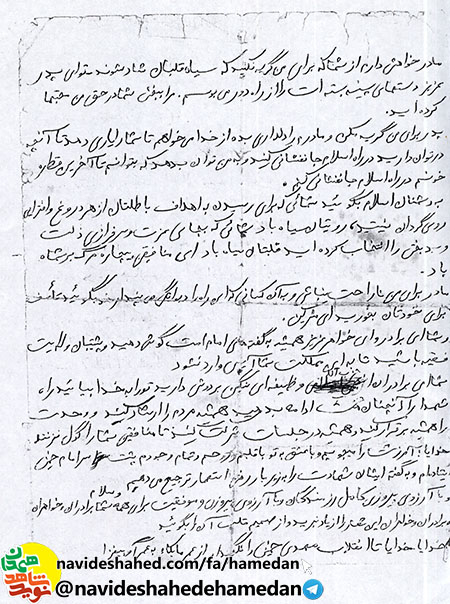 دست هاى پينه بسته ات را از راه دور مى بوسم دست هاى پينه بسته ات را از راه دور مى بوسم