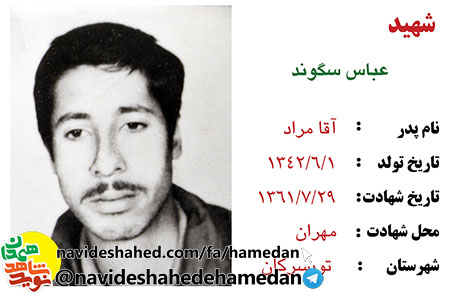 دست هاى پينه بسته ات را از راه دور مى بوسم دست هاى پينه بسته ات را از راه دور مى بوسم