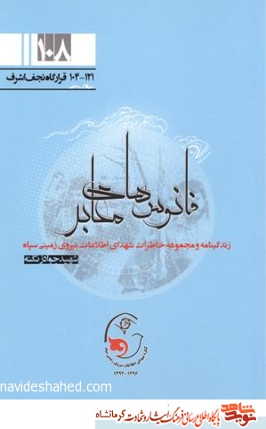کتاب کتاب