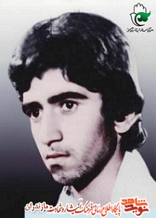 شهید سید ابوالحسن هاشمی نسب؛ اسلام مرز نمی شناسد شهید سید ابوالحسن هاشمی نسب؛ اسلام مرز نمی شناسد