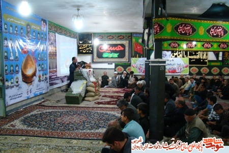 یادواره 33 شهید حوزه شهید فکری تکاب یادواره 33 شهید حوزه شهید فکری تکاب