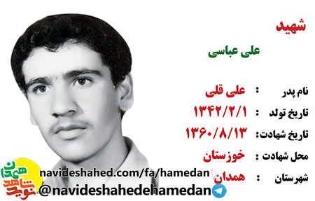 من در اين راه قدم نگذاشتم كه ديگران مرا تحسين كنند من در اين راه قدم نگذاشتم كه ديگران مرا تحسين كنند