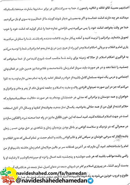 کارهایتان را خالصانه و فقط برای رضای خدا انجام دهید کارهایتان را خالصانه و فقط برای رضای خدا انجام دهید