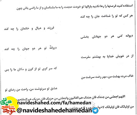 کارهایتان را خالصانه و فقط برای رضای خدا انجام دهید کارهایتان را خالصانه و فقط برای رضای خدا انجام دهید