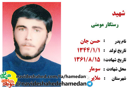 وحدت و يكپارچگى را حفظ کنید و در نمازهاى دشمن شكن جمعه شركت نمائيد وحدت و يكپارچگى را حفظ کنید و در نمازهاى دشمن شكن جمعه شركت نمائيد