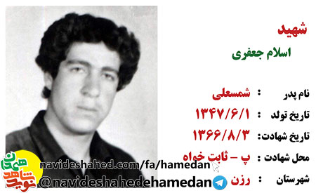 زينب گونه وظيفه پاسداري از خون شهدا را ايفا نماييد زينب گونه وظيفه پاسداري از خون شهدا را ايفا نماييد