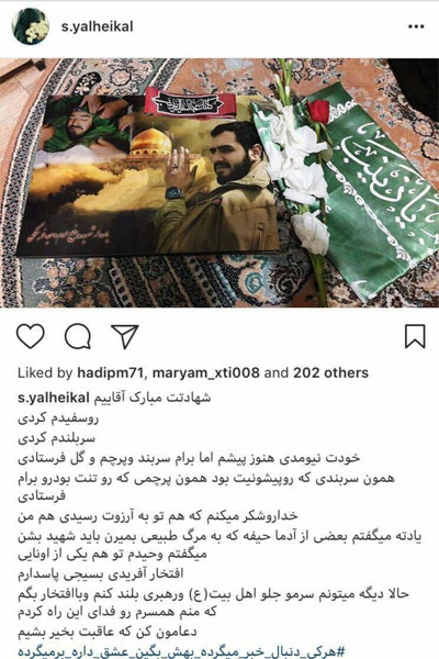 وداع جانسوز همسر شهید مدافع حرم وحید فرهنگی با پیکر او وداع جانسوز همسر شهید مدافع حرم وحید فرهنگی با پیکر او