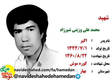 خدایا كفر را نابود و اسلام را پيروز گردان خدایا كفر را نابود و اسلام را پيروز گردان